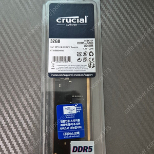 마이크론 ddr5 5600 cl46 32GB 미개봉