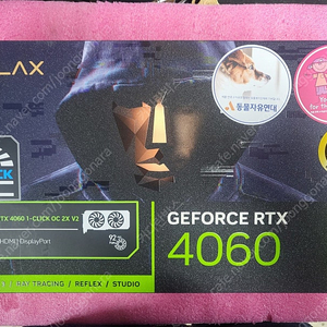 4번[용산,은평구]RTX 4070,4060,3080,3070,3060,3050,1060