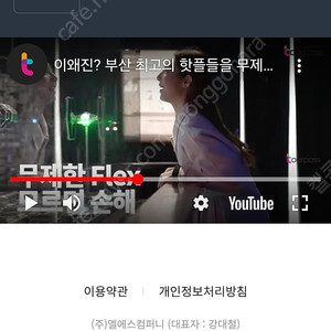 대구 스파밸리 워터파크 3인권