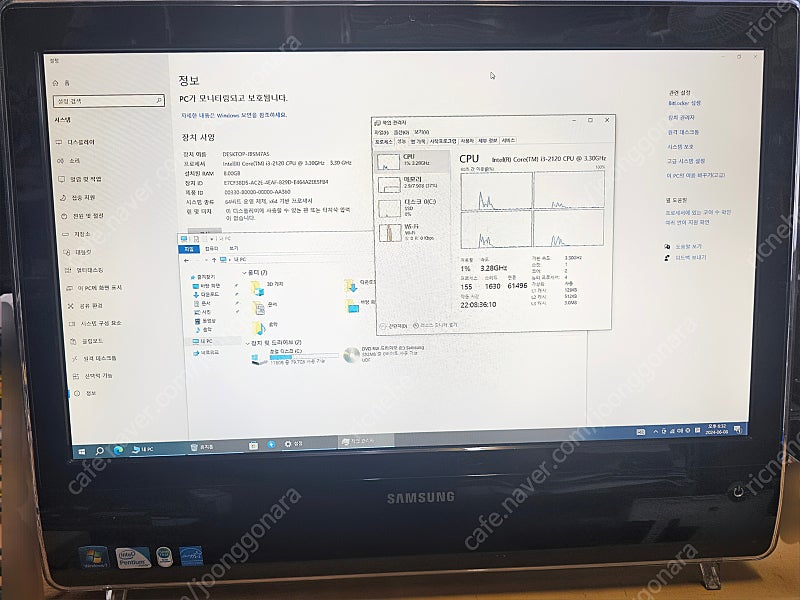 삼성 일체형PC DM-AF310-A12 팝니다 올인원 컴퓨터