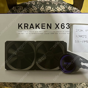 KRAKEN X63