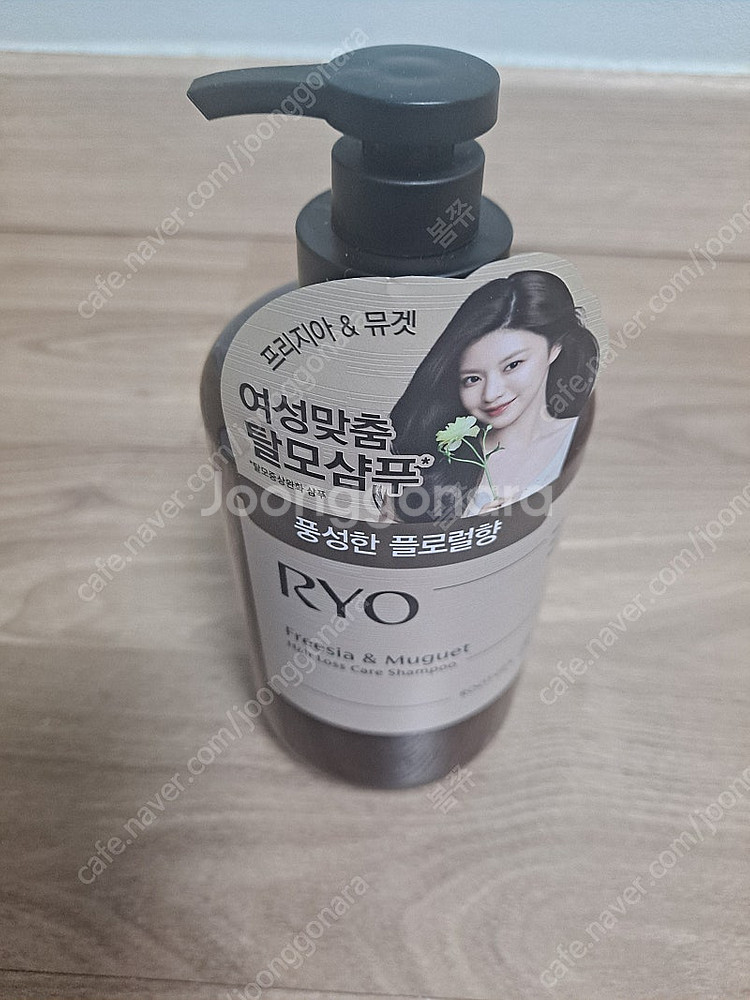 려 루트젠 탈모샴푸 / TS비디샴푸 / 올뉴TS샴푸--1