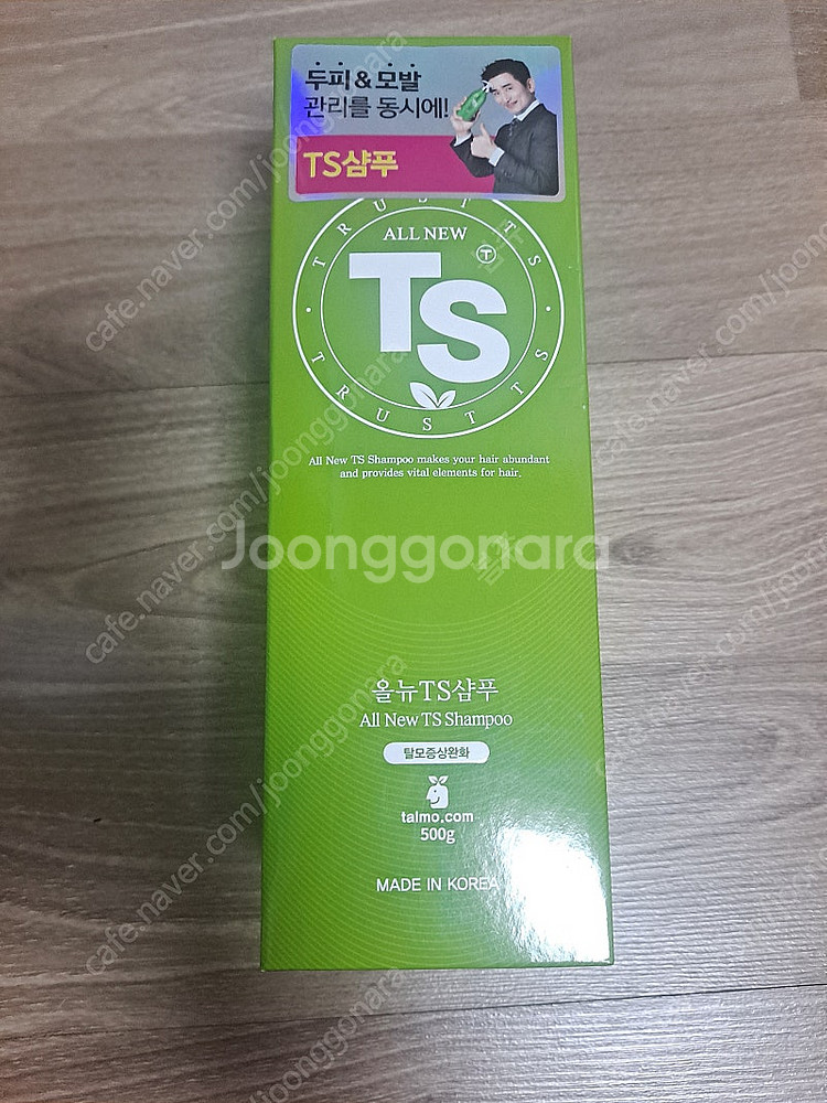 려 루트젠 탈모샴푸 / TS비디샴푸 / 올뉴TS샴푸--5