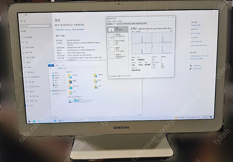 삼성 올인원PC DM505A2G 팝니다 일체형 컴퓨터