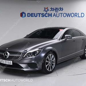 벤츠CLS클래스 W218 CLS 250 블루텍 4MATIC@중고차@24시상담@저신용@전액할부