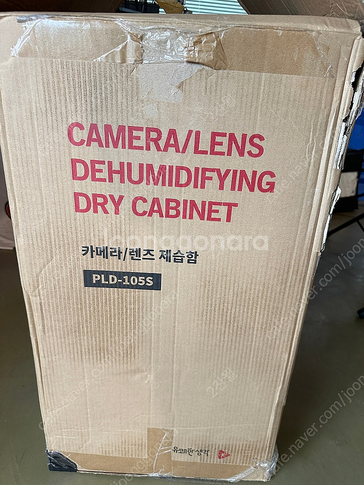 카메라 제습함 판매 합니다. PLD-105S (100L...--4