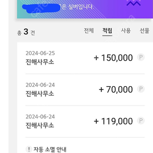 Lg전자 맴버십 30 만 판매합니다