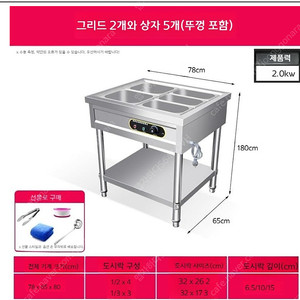 업소용반찬냉장고