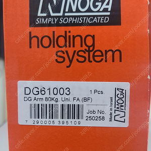 NOGA 마그네트베이스 스탠드 DG61003 마그네트 베이스 DG61003 노가 마그네트 베이스 DG-61003 노가 DG-61003