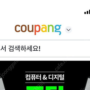 쿠팡 기프트 삽니다 90퍼