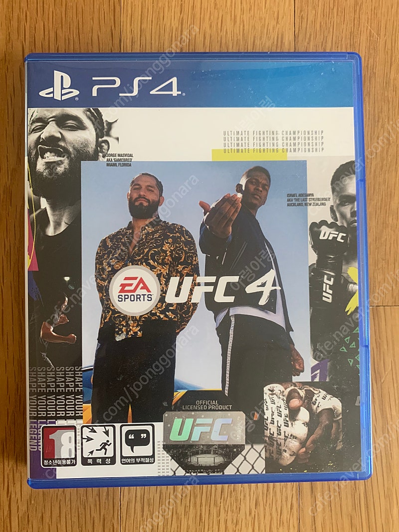 플스4 UFC4 판매합니다.