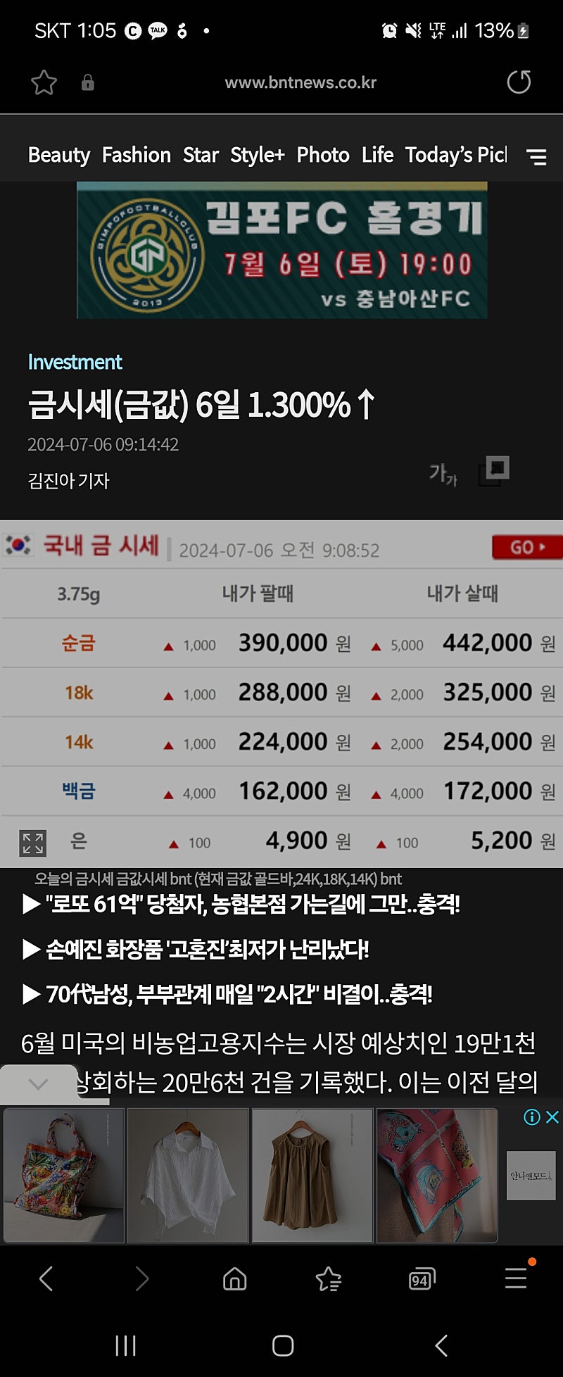 14k 무거운 목걸이들 금값