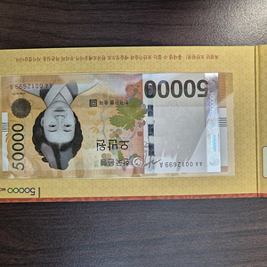 경매권 및 화폐셋트