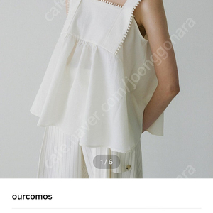 ourcomos wide strap flared blouse 889 나시 블라우스