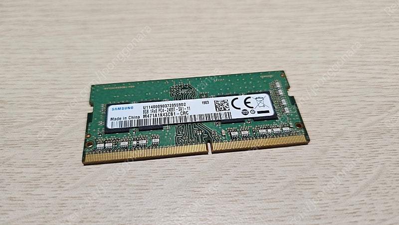 삼성 노트북용 램 DDR4 8G 2400T