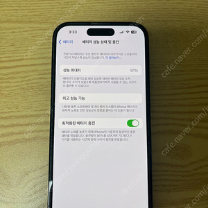 아이폰14프로 256기가 블랙