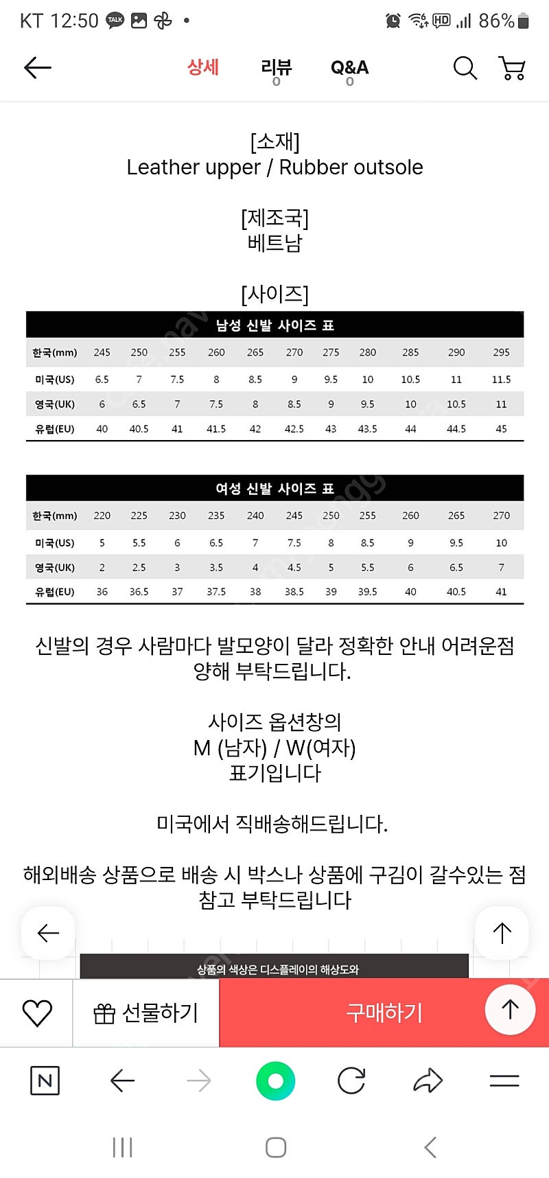 컨버스 척테일러 스니커즈 (올스타 하이 스트릿 로우)