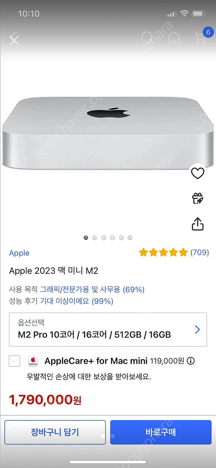 맥미니 m2 프로 512기가--0