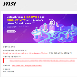 Adobe CC 어도비 크리에이티브 클라우드 1개월 이용권 판매합니다.