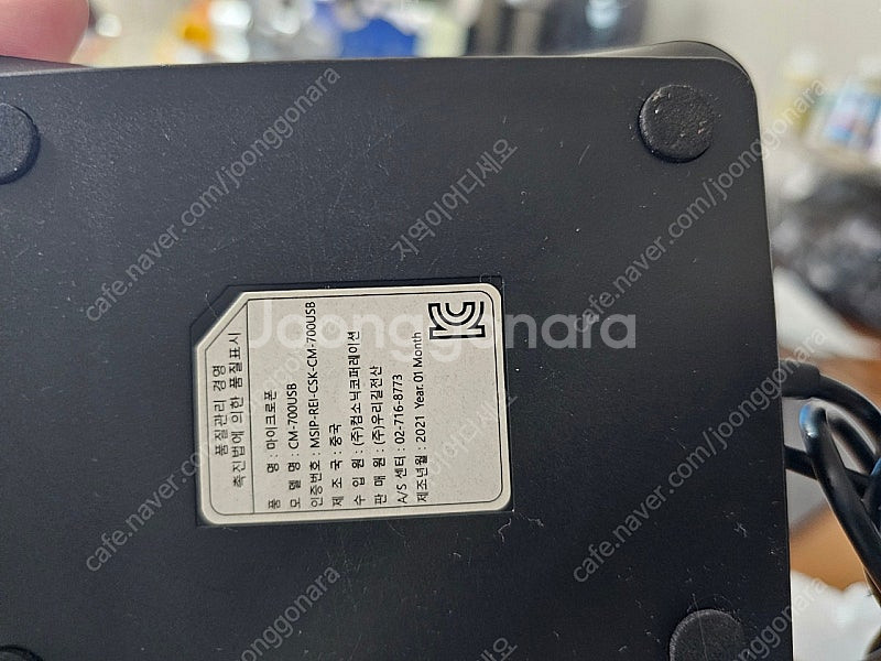 컴소닉 PILLAR CM-700 USB 화이트 스탠드마...--2