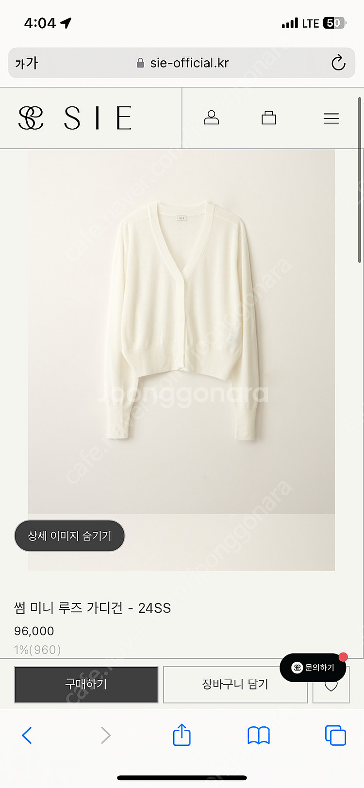 시에 썸미니 크림 곰탕 새상품--0