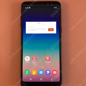 갤럭시 A8 블랙 무잔상깨끗한기기 4만5천원 판매합니다