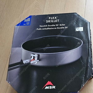 MSR FLEX SKILLET 스킬렛