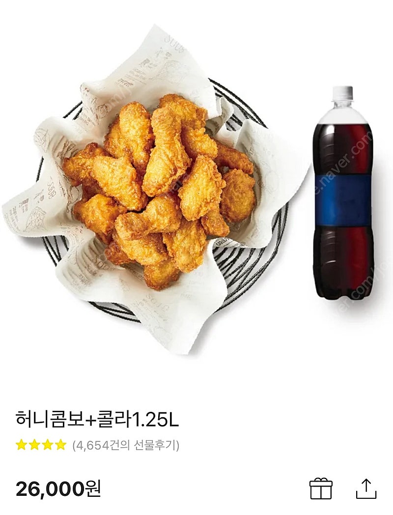 본죽/파리바게트/베스킨라빈스/bhc/bbq/교촌/굽네/투썸쿠폰팜(투썸일반스탬프포함) 33