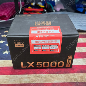 [미개봉] LX5000 Power 32GB 제품 판매합니다.