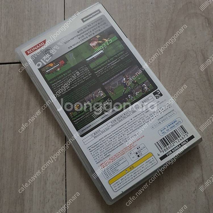 psp umd 위닝일레븐9--1