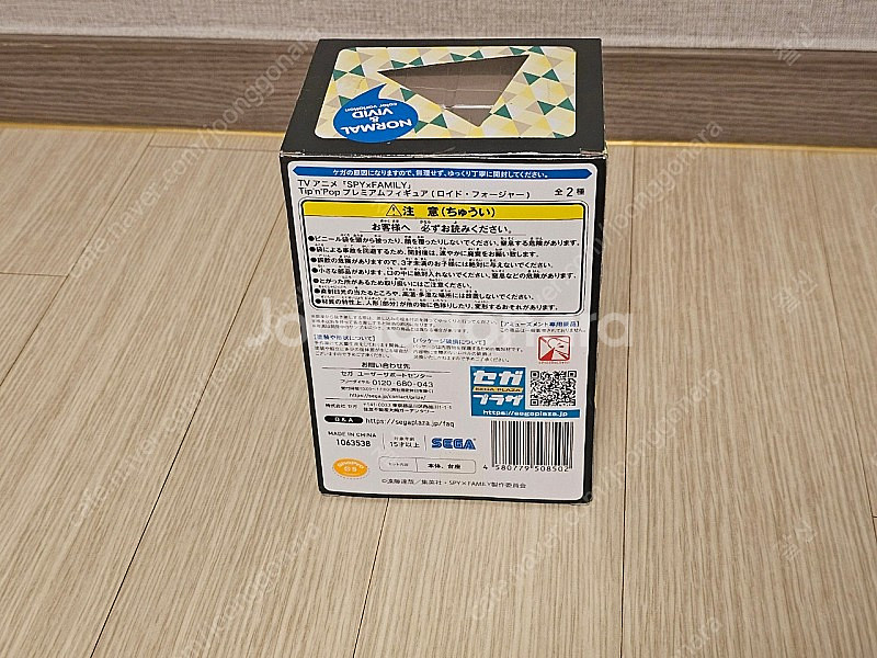 스파이패밀리 로이드 포저 피규어 새제품--2