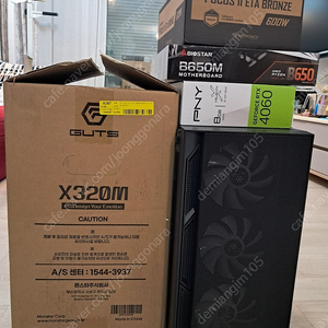 라이젠7 라파엘 7700/DDR5 32GB/RTX4060 8GB 데스크탑 PC 새제품