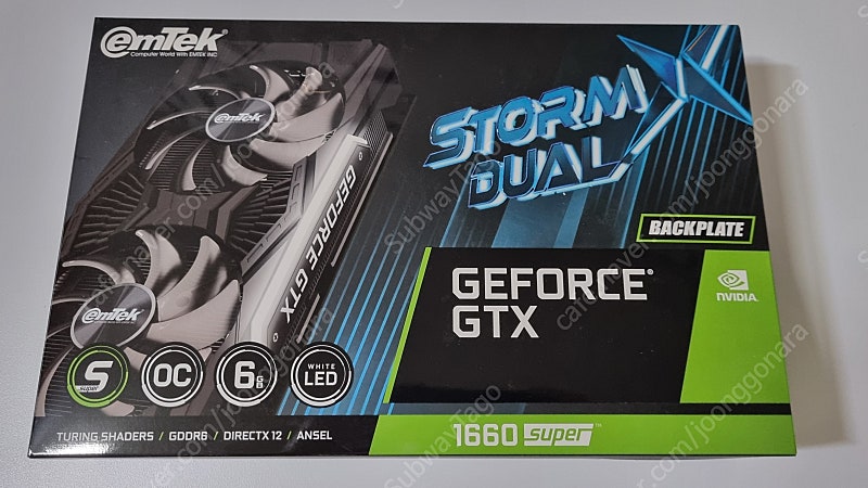 이엠텍 Gtx 1660 Super (상태 좋음) 팝니다.