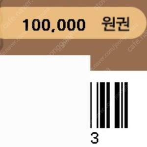 [판매] 이랜드 모바일 상품권 판매합니다. (10만원권)