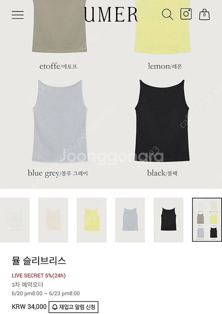 유메르 도산 세일 SS 모니 스코트, 뮬 슬리브스리스--3