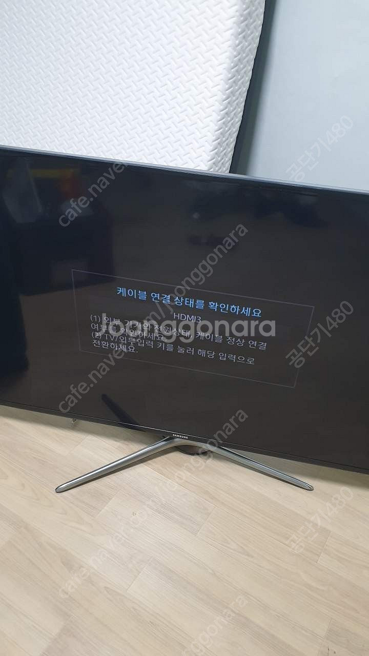 시흥 정왕동 : 삼성 스마트 tv 55인치 (상단 검은...--2