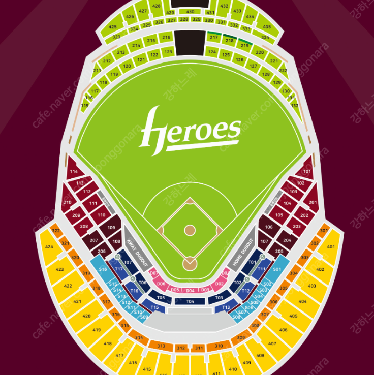 고척스카이돔 7월 9일 한화이글스 vs 키움히어로즈 1층 테이블석 연석