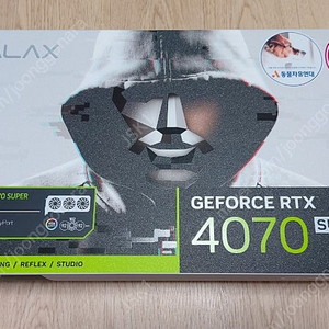 갤럭시 RTX 4070 SUPER 화이트 미개봉 신품