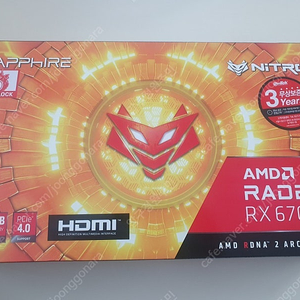 AMD 라데온 RX 6700XT 사파이어 판매