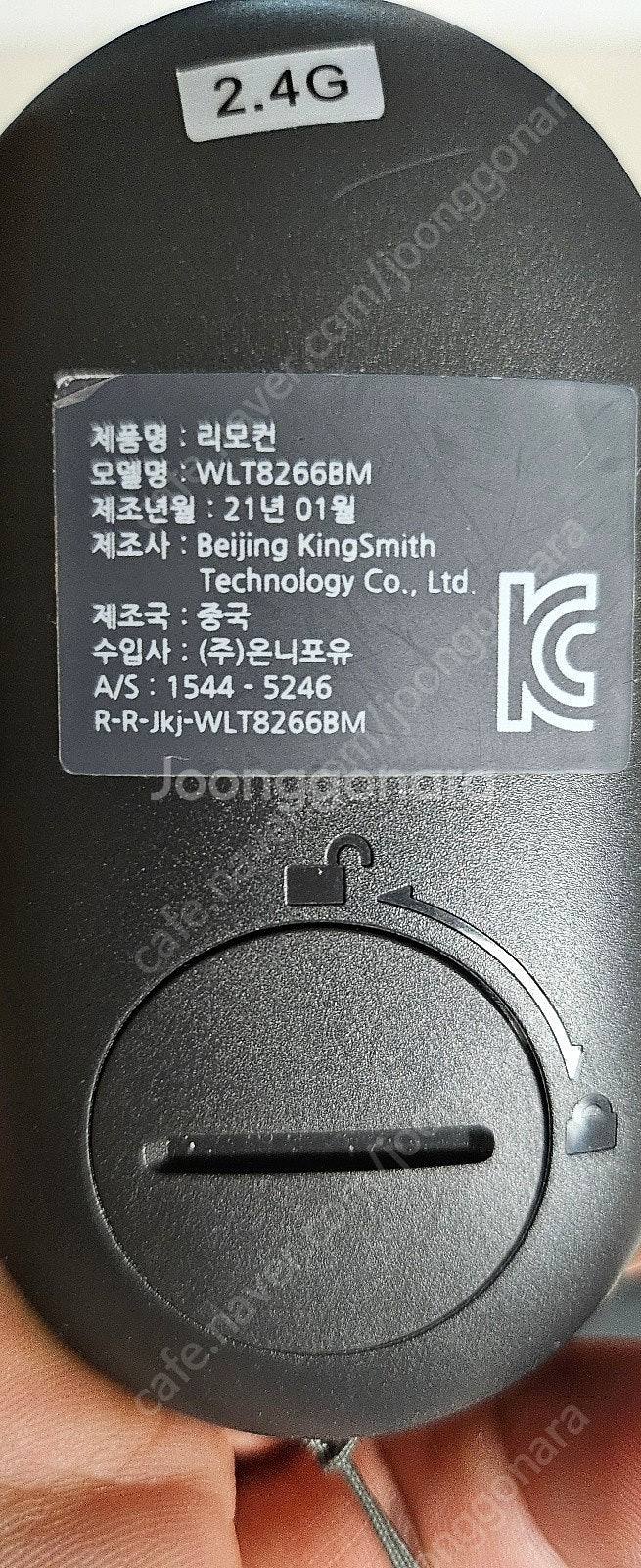 나인닷 ND-1000 팝니다. (접이식 워킹머싱)--5