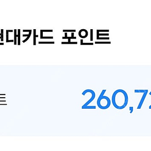 넥슨캐시 26만원 팝니다