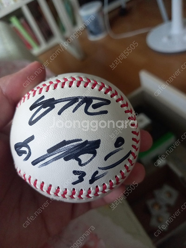 야구선수 싸인볼--4