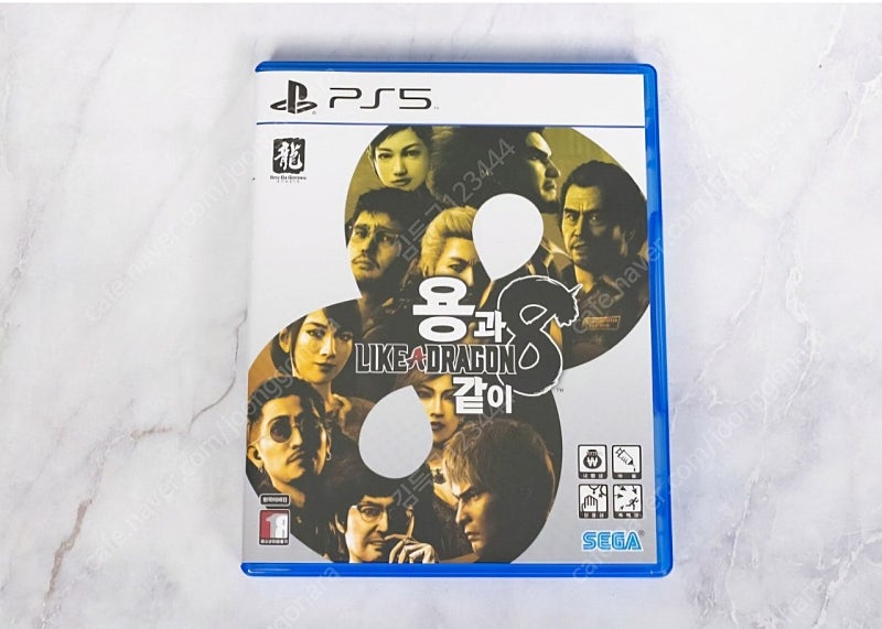 PS5용과같이8(택포,코드사용)