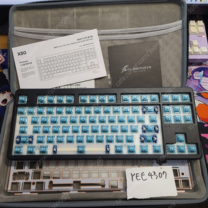 FL-ESPORTS X80 블랙 베어본 키보드 5만