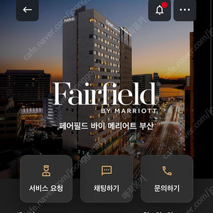 페이필드 바이 메리어트 부산(호텔) 7/7~7/12(1박당) (해당 일정 외로도 일부만도 가능)