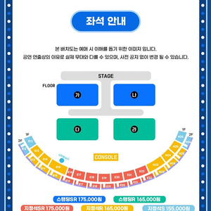 2024 싸이 흠뻑쇼 부산 4연석 티켓 양도합니다!