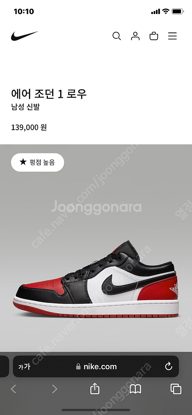 에어조던1 로우 신품--0