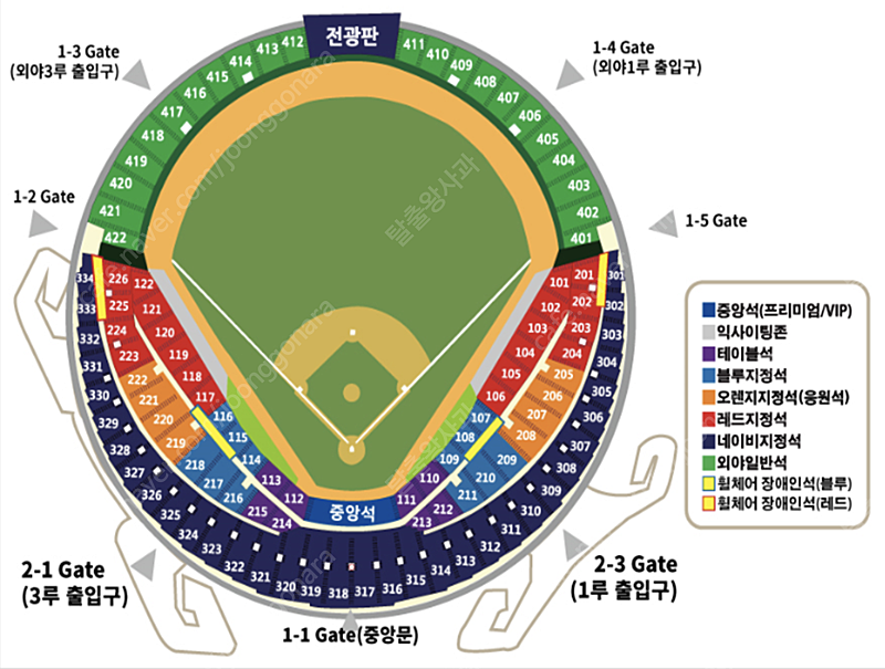 7월 12일(토) 두산 삼성 테이블석,네이비석 2,4연석 양도