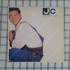 [희귀] 장학우 LP (JACKY CHEUNG , 張學友) True Love Expression