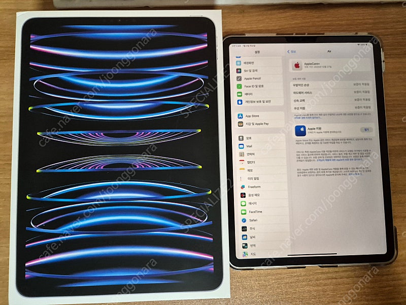 아이패드 프로 M2 4세대 11인치 256기가 WI-FI 애케플 1년반 남음